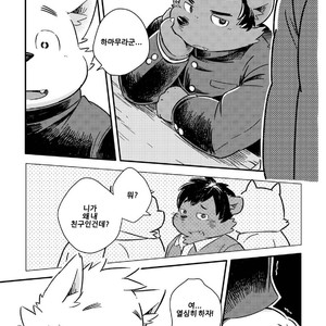 [Goroujirou (Kinoshita Jiroh)] Mekko Rarekko [kr] – Gay Manga sex 206