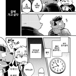 [Goroujirou (Kinoshita Jiroh)] Mekko Rarekko [kr] – Gay Manga sex 207