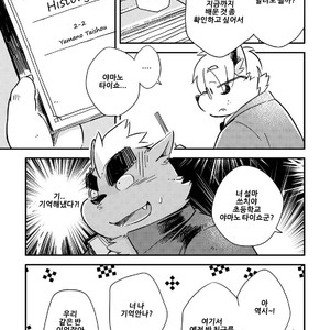 [Goroujirou (Kinoshita Jiroh)] Mekko Rarekko [kr] – Gay Manga sex 208