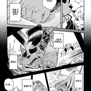 [Goroujirou (Kinoshita Jiroh)] Mekko Rarekko [kr] – Gay Manga sex 209