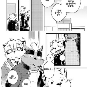 [Goroujirou (Kinoshita Jiroh)] Mekko Rarekko [kr] – Gay Manga sex 213