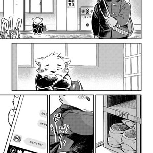 [Goroujirou (Kinoshita Jiroh)] Mekko Rarekko [kr] – Gay Manga sex 218