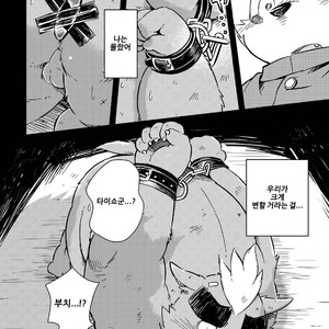 [Goroujirou (Kinoshita Jiroh)] Mekko Rarekko [kr] – Gay Manga sex 221