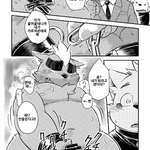 [Goroujirou (Kinoshita Jiroh)] Mekko Rarekko [kr] – Gay Manga sex 223
