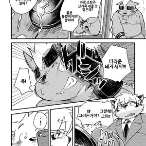 [Goroujirou (Kinoshita Jiroh)] Mekko Rarekko [kr] – Gay Manga sex 225