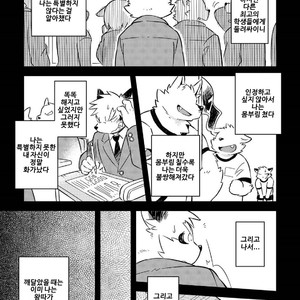[Goroujirou (Kinoshita Jiroh)] Mekko Rarekko [kr] – Gay Manga sex 235