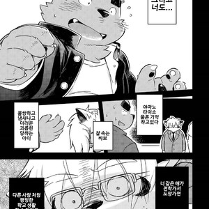 [Goroujirou (Kinoshita Jiroh)] Mekko Rarekko [kr] – Gay Manga sex 237