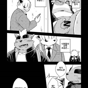 [Goroujirou (Kinoshita Jiroh)] Mekko Rarekko [kr] – Gay Manga sex 238