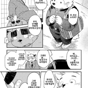 [Goroujirou (Kinoshita Jiroh)] Mekko Rarekko [kr] – Gay Manga sex 241