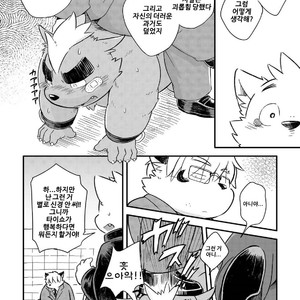 [Goroujirou (Kinoshita Jiroh)] Mekko Rarekko [kr] – Gay Manga sex 242