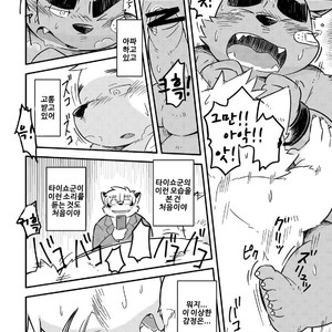 [Goroujirou (Kinoshita Jiroh)] Mekko Rarekko [kr] – Gay Manga sex 246