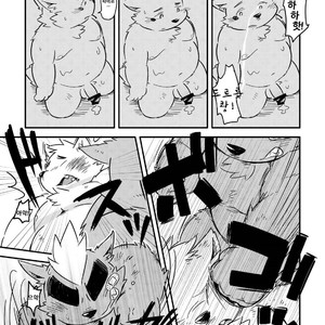 [Goroujirou (Kinoshita Jiroh)] Mekko Rarekko [kr] – Gay Manga sex 249