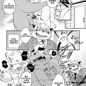 [Goroujirou (Kinoshita Jiroh)] Mekko Rarekko [kr] – Gay Manga sex 254