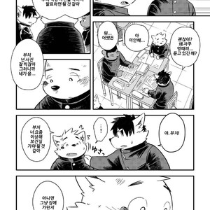 [Goroujirou (Kinoshita Jiroh)] Mekko Rarekko [kr] – Gay Manga sex 256