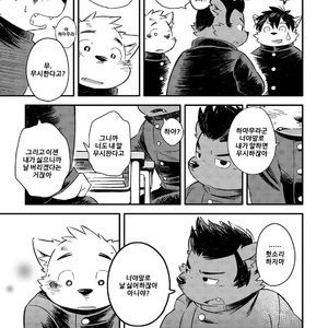 [Goroujirou (Kinoshita Jiroh)] Mekko Rarekko [kr] – Gay Manga sex 257
