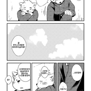 [Goroujirou (Kinoshita Jiroh)] Mekko Rarekko [kr] – Gay Manga sex 261