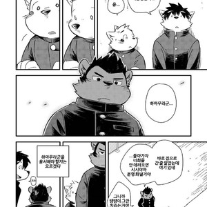 [Goroujirou (Kinoshita Jiroh)] Mekko Rarekko [kr] – Gay Manga sex 264