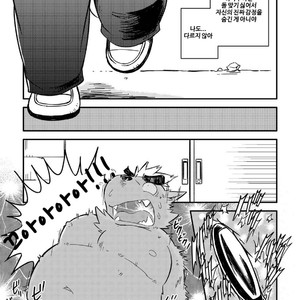 [Goroujirou (Kinoshita Jiroh)] Mekko Rarekko [kr] – Gay Manga sex 265