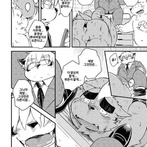 [Goroujirou (Kinoshita Jiroh)] Mekko Rarekko [kr] – Gay Manga sex 266