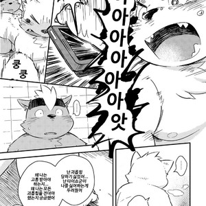 [Goroujirou (Kinoshita Jiroh)] Mekko Rarekko [kr] – Gay Manga sex 271
