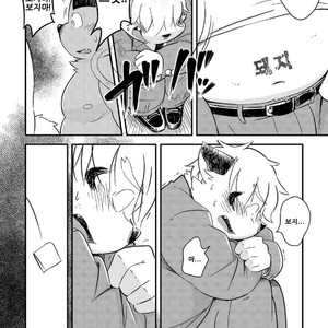 [Goroujirou (Kinoshita Jiroh)] Mekko Rarekko [kr] – Gay Manga sex 274