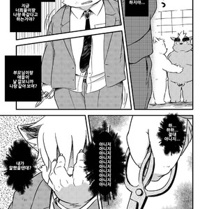 [Goroujirou (Kinoshita Jiroh)] Mekko Rarekko [kr] – Gay Manga sex 279