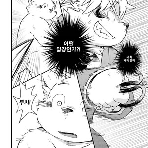 [Goroujirou (Kinoshita Jiroh)] Mekko Rarekko [kr] – Gay Manga sex 280
