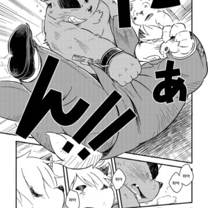 [Goroujirou (Kinoshita Jiroh)] Mekko Rarekko [kr] – Gay Manga sex 288