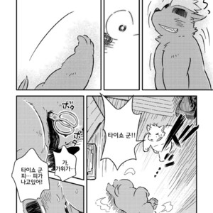 [Goroujirou (Kinoshita Jiroh)] Mekko Rarekko [kr] – Gay Manga sex 293