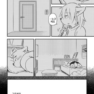 [Goroujirou (Kinoshita Jiroh)] Mekko Rarekko [kr] – Gay Manga sex 299