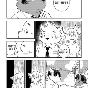 [Goroujirou (Kinoshita Jiroh)] Mekko Rarekko [kr] – Gay Manga sex 303