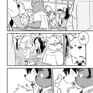 [Goroujirou (Kinoshita Jiroh)] Mekko Rarekko [kr] – Gay Manga sex 305