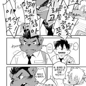 [Goroujirou (Kinoshita Jiroh)] Mekko Rarekko [kr] – Gay Manga sex 307