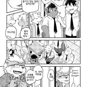 [Goroujirou (Kinoshita Jiroh)] Mekko Rarekko [kr] – Gay Manga sex 308