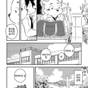 [Goroujirou (Kinoshita Jiroh)] Mekko Rarekko [kr] – Gay Manga sex 309