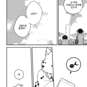 [Goroujirou (Kinoshita Jiroh)] Mekko Rarekko [kr] – Gay Manga sex 315