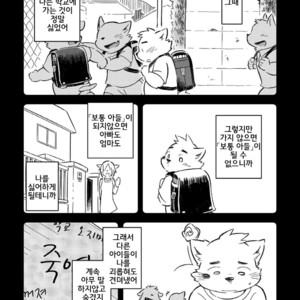 [Goroujirou (Kinoshita Jiroh)] Mekko Rarekko [kr] – Gay Manga sex 324