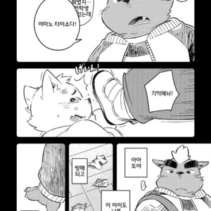 [Goroujirou (Kinoshita Jiroh)] Mekko Rarekko [kr] – Gay Manga sex 327