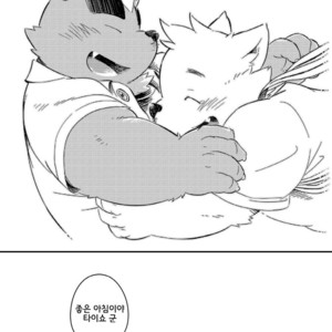 [Goroujirou (Kinoshita Jiroh)] Mekko Rarekko [kr] – Gay Manga sex 334