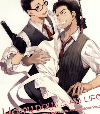 [secret soldier (Yasuda Shinogu)] Happy days of his life – The Evil Within dj [JP] – Gay Manga thumbnail 001