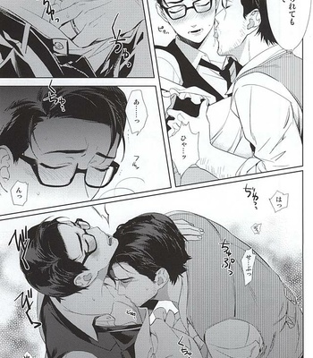 [secret soldier (Yasuda Shinogu)] Happy days of his life – The Evil Within dj [JP] – Gay Manga sex 12