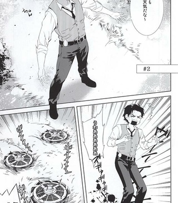 [secret soldier (Yasuda Shinogu)] Happy days of his life – The Evil Within dj [JP] – Gay Manga sex 18