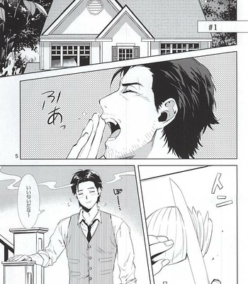 [secret soldier (Yasuda Shinogu)] Happy days of his life – The Evil Within dj [JP] – Gay Manga sex 2