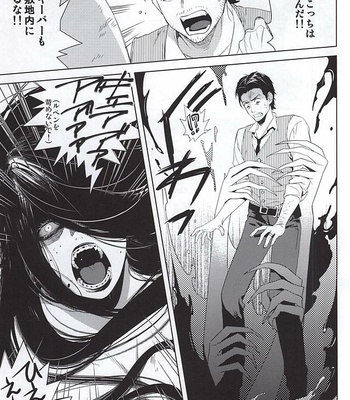 [secret soldier (Yasuda Shinogu)] Happy days of his life – The Evil Within dj [JP] – Gay Manga sex 22