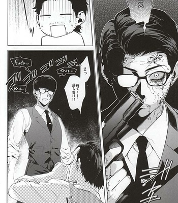 [secret soldier (Yasuda Shinogu)] Happy days of his life – The Evil Within dj [JP] – Gay Manga sex 25