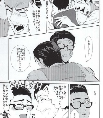 [secret soldier (Yasuda Shinogu)] Happy days of his life – The Evil Within dj [JP] – Gay Manga sex 26