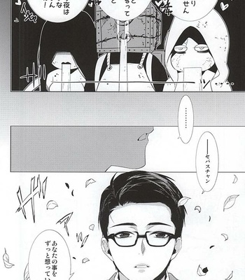 [secret soldier (Yasuda Shinogu)] Happy days of his life – The Evil Within dj [JP] – Gay Manga sex 27