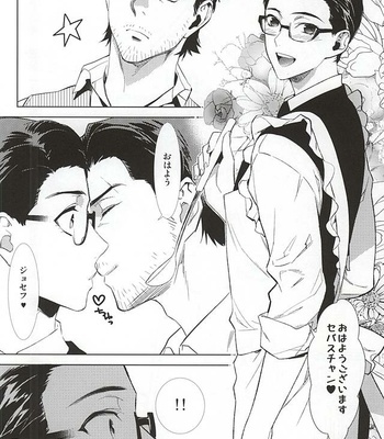 [secret soldier (Yasuda Shinogu)] Happy days of his life – The Evil Within dj [JP] – Gay Manga sex 3