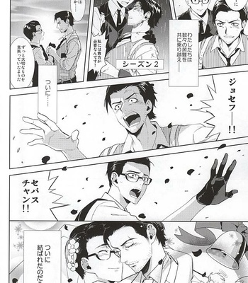 [secret soldier (Yasuda Shinogu)] Happy days of his life – The Evil Within dj [JP] – Gay Manga sex 5