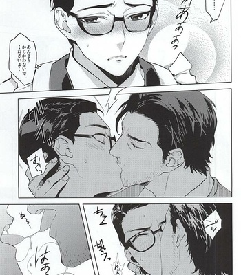 [secret soldier (Yasuda Shinogu)] Happy days of his life – The Evil Within dj [JP] – Gay Manga sex 8